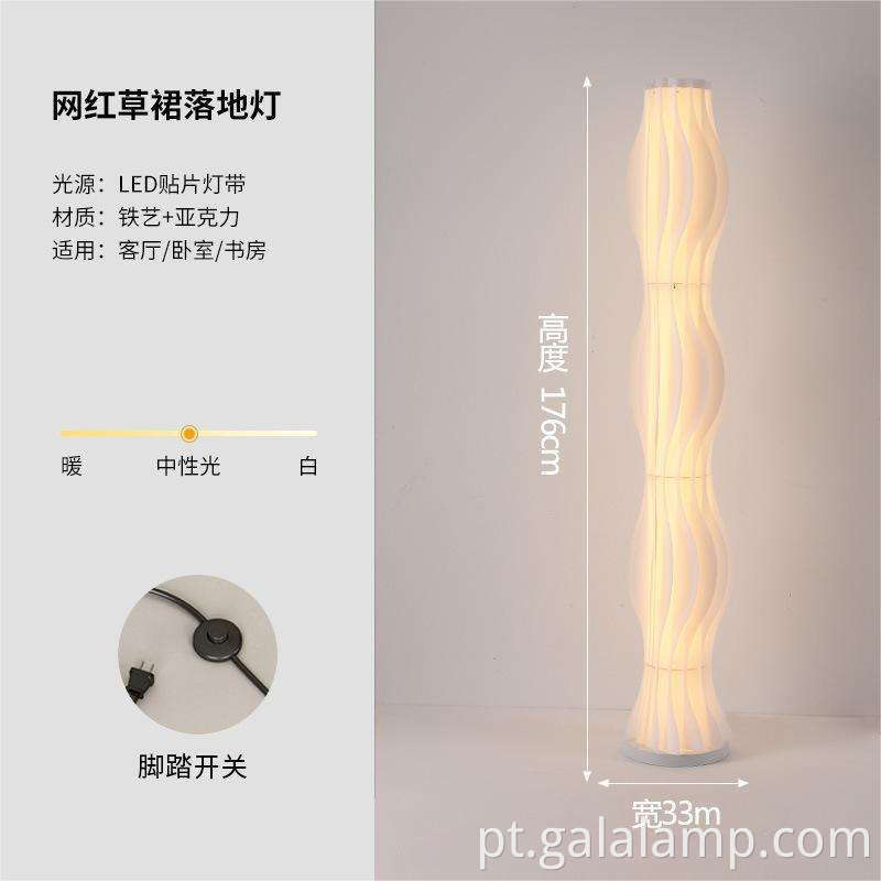 Custom-Wavy-Cocoon-Floor-Lamp-Supplier